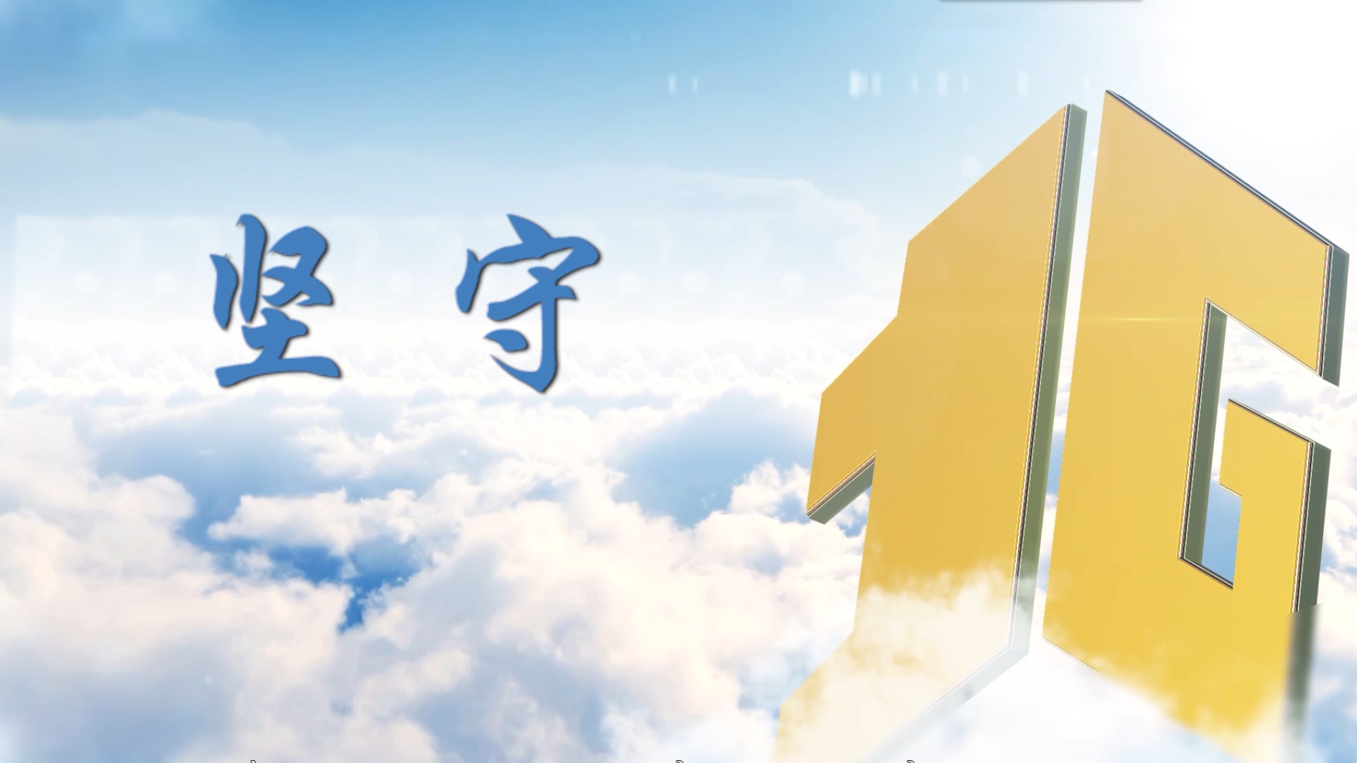 3分钟！带你观看北投集团硬核战“疫”最美逆行者