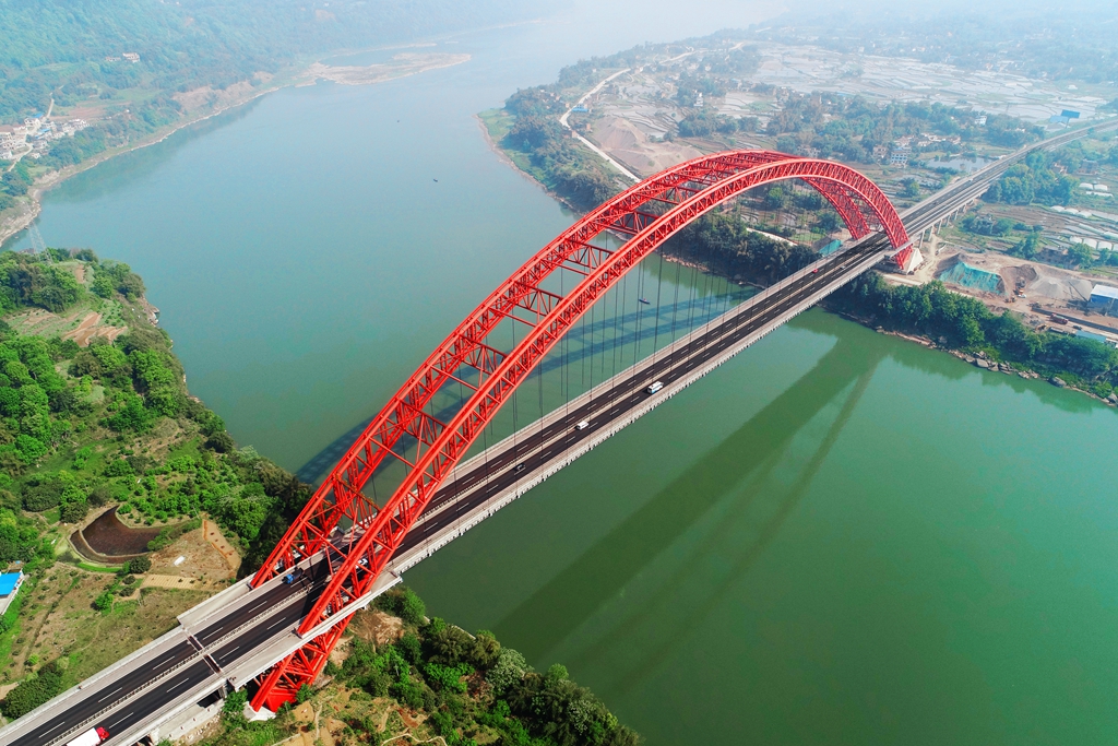 世界第一拱——四川合江长江一桥