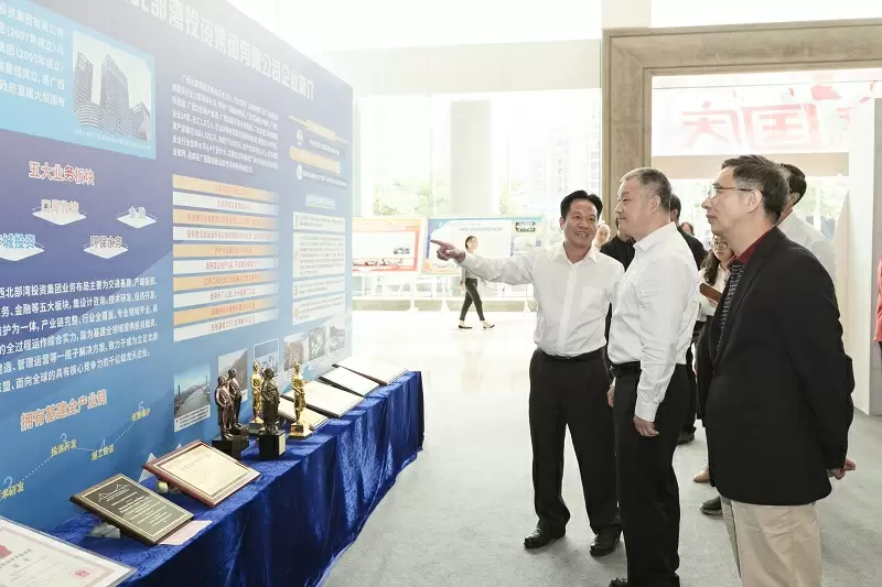邹展业到集团公司调研